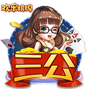 给队友加油来了！巴特勒现身塔霍湖高尔夫名人赛为库里助威