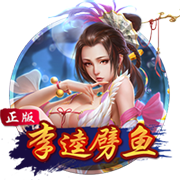 费用约4000万欧！罗马诺：切尔西与后卫哈托达协议，他已要求离队